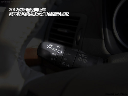 小钱买得大实惠 经典版车型分析推荐