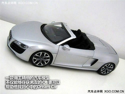 真爱无界 七夕当日男孩女孩的惊喜礼物