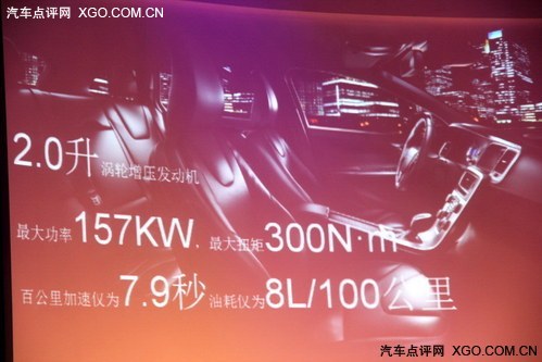 售29.99万元起 沃尔沃V60 T5北京上市