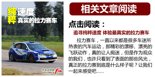 回眸经典（二） 帕杰罗EVO赛车版实拍