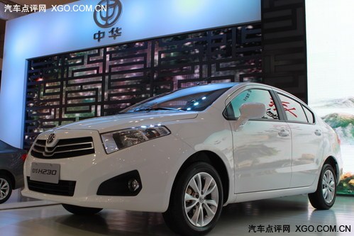 售价XX万元 中华H230成都车展正式上市