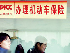 “精打细算” 浅谈汽车保险在哪上最划算