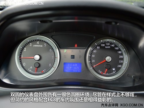 沉稳/大气/宽敞 体验帝豪EC8自动尊贵版