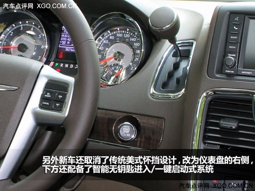 高端商务首选 试驾进口克莱斯勒大捷龙 