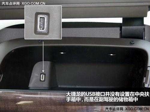 高端商务首选 试驾进口克莱斯勒大捷龙 