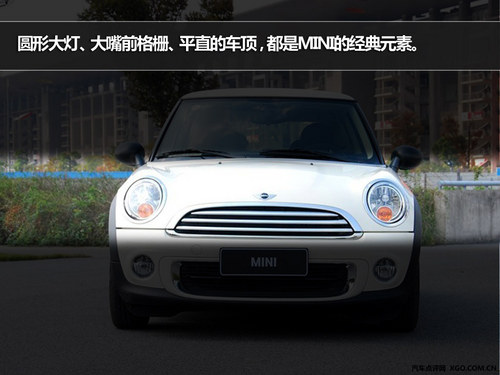 乐趣玩具你选谁 新一代甲壳虫对比MINI