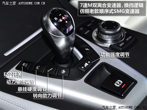 战斗力提升！广州车展静态评测新宝马M5