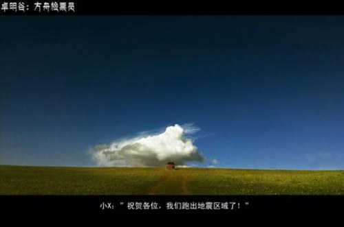 力帆X60行川西 华丽摄影作品成静态电影