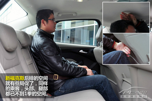 空间/舒适与运动的抉择 K3对比福克斯