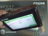 数字电视一体机 方正P450小降百元促 