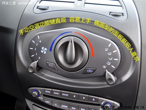 奇瑞汽车 瑞麒M5 09款 基本型