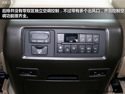  丰田(进口) 红杉 2010款 5.7 白金版