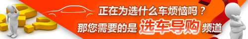 终极舒适享受！3款高端商务休旅MPV推荐 