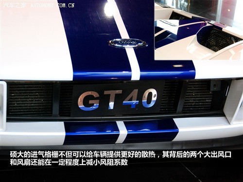 福特 福特(进口) 福特GT 06款 5.4 Coupe