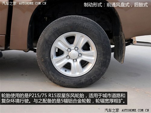 中兴中兴汽车威虎2012款 2.8L-G3两驱柴油增值版