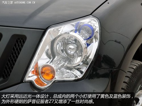 福田福田汽车萨普2011款 2.8T四驱征服者Z7