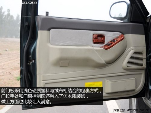 福田福田汽车萨普2011款 2.8T开拓者T3