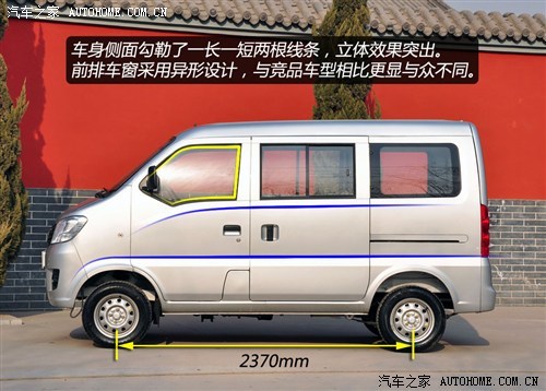 哈飞哈飞汽车民意2012款 1.0L基本型DA465QA