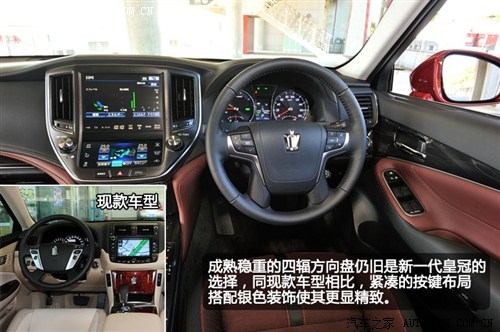 丰田丰田(进口)皇冠（进口）2013款 基本型