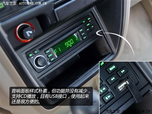 东风郑州日产锐骐皮卡2013款 3.0T 四驱标准型CYQD80-E3