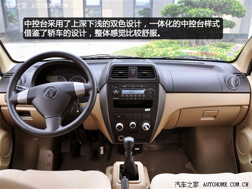 东风小康 东风渝安 东风小康C37 2012款 1.4L标准型DK13-06