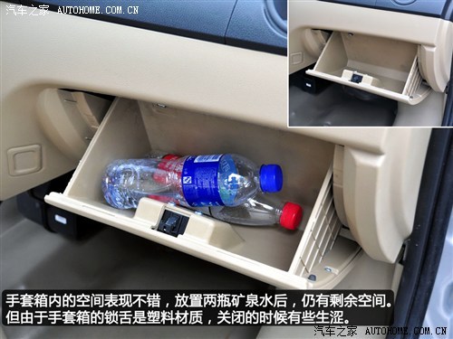 东风小康 东风渝安 东风小康C37 2012款 1.4L标准型DK13-06