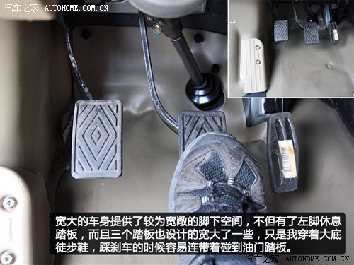 东风小康 东风渝安 东风小康C37 2012款 1.4L标准型DK13-06