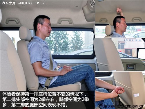 东风小康 东风渝安 东风小康C37 2012款 1.4L标准型DK13-06