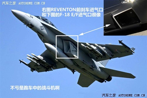  兰博基尼 Reventon 08款 基本型