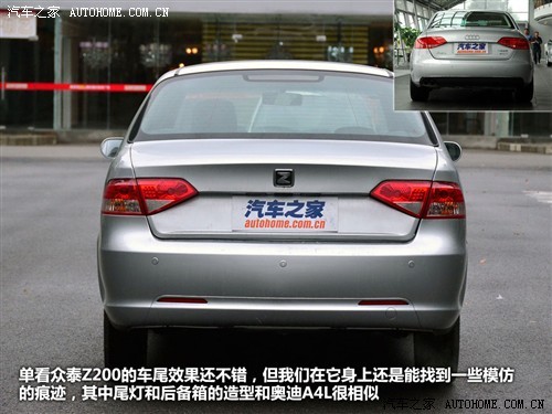 众泰 众泰汽车 众泰Z200 2011款 1.3L MT 精英型