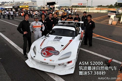 十年追忆S2000 本田的最后一款后驱跑车 