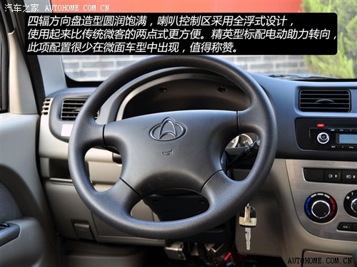 长安商用 长安汽车 金牛星 2011款 1.3L精英型