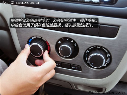 长安商用 长安汽车 金牛星 2011款 1.3L精英型