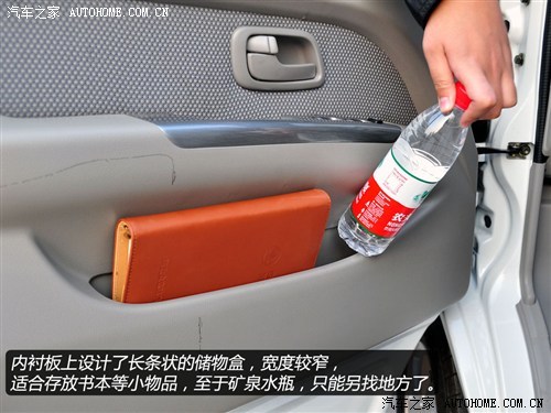 长安商用 长安汽车 金牛星 2011款 1.3L精英型