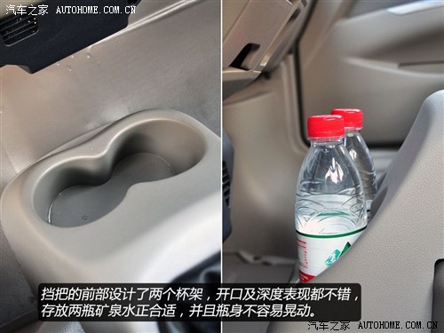 长安商用 长安汽车 金牛星 2011款 1.3L精英型