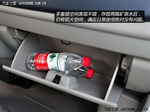 长安商用 长安汽车 金牛星 2011款 1.3L精英型