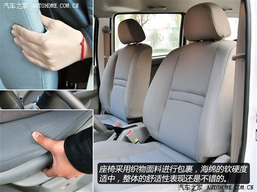 长安商用 长安汽车 金牛星 2011款 1.3L精英型