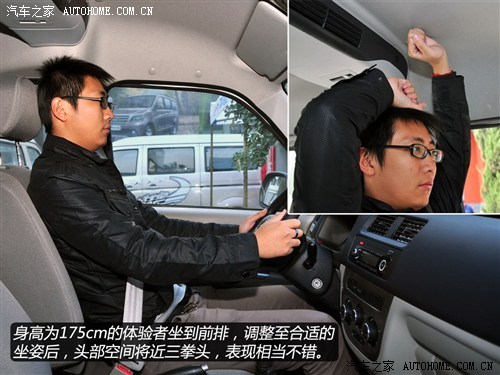 长安商用 长安汽车 金牛星 2011款 1.3L精英型