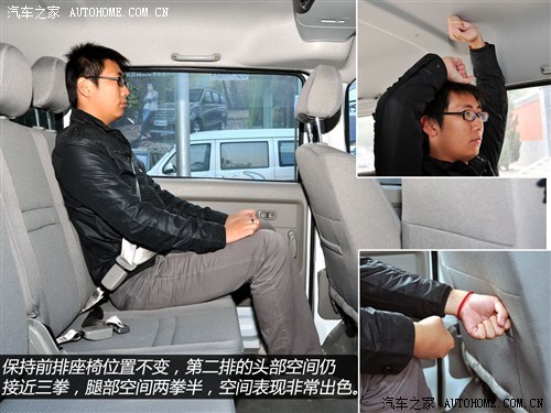 长安商用 长安汽车 金牛星 2011款 1.3L精英型