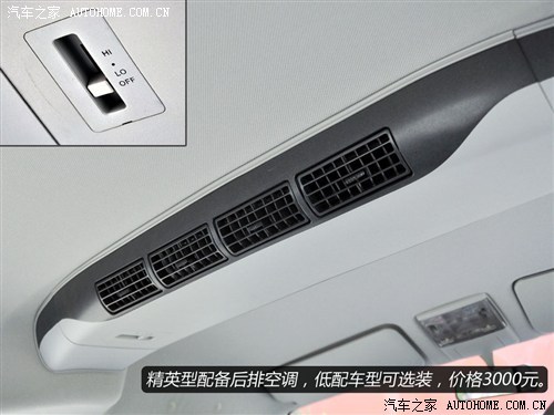 长安商用 长安汽车 金牛星 2011款 1.3L精英型