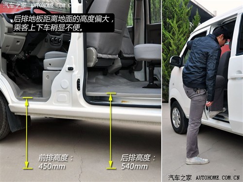 长安商用 长安汽车 金牛星 2011款 1.3L精英型