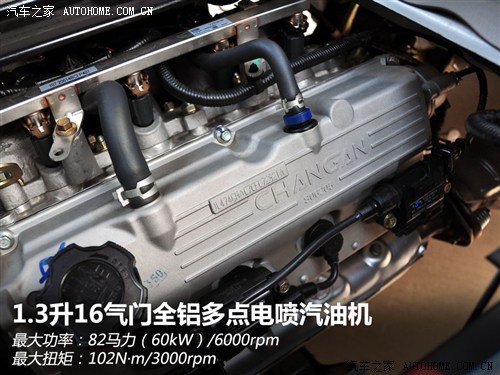 长安商用 长安汽车 金牛星 2011款 1.3L精英型