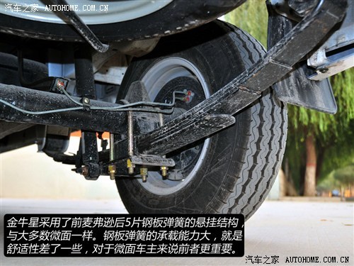 长安商用 长安汽车 金牛星 2011款 1.3L精英型