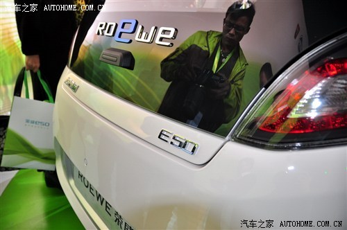荣威 上海汽车 荣威E50 2013款 基本型