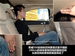 荣威 上海汽车 荣威550 2010款 550G 1.8T AT品仕版