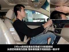 荣威 上海汽车 荣威550 2010款 550G 1.8T AT品仕版